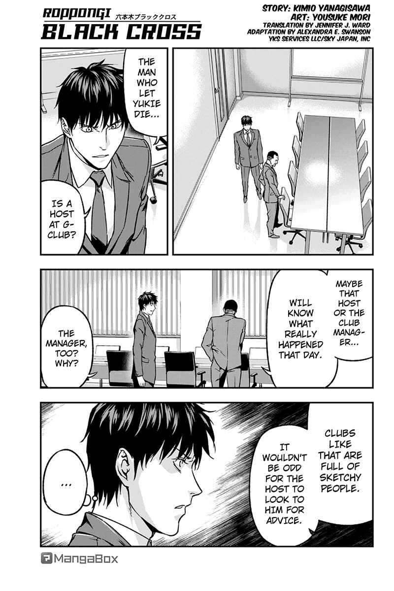 Page 1 Chapter 59 ROPPONGI BLACK CROSS