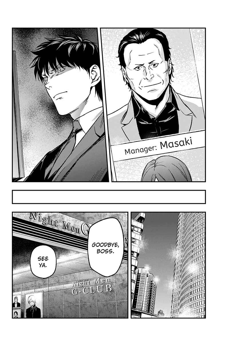 Page 6 Chapter 59 ROPPONGI BLACK CROSS