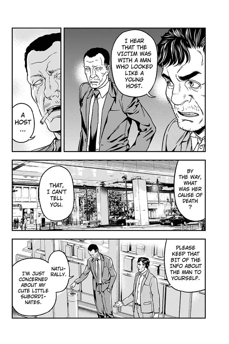Page 8 Chapter 56 ROPPONGI BLACK CROSS