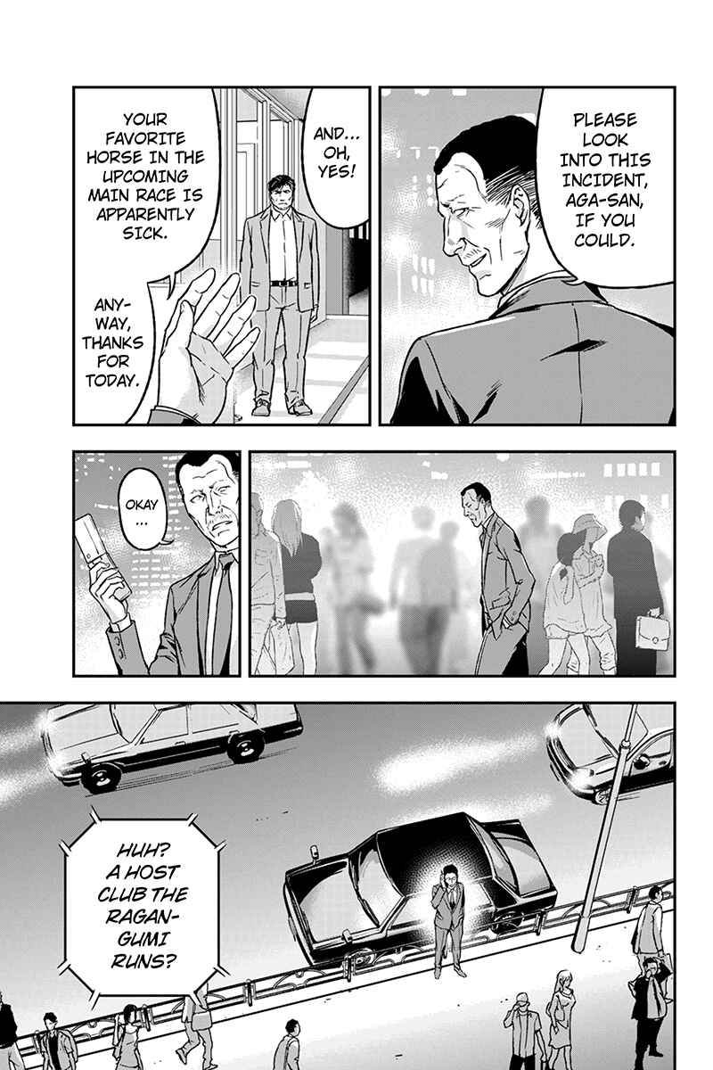 Page 9 Chapter 56 ROPPONGI BLACK CROSS