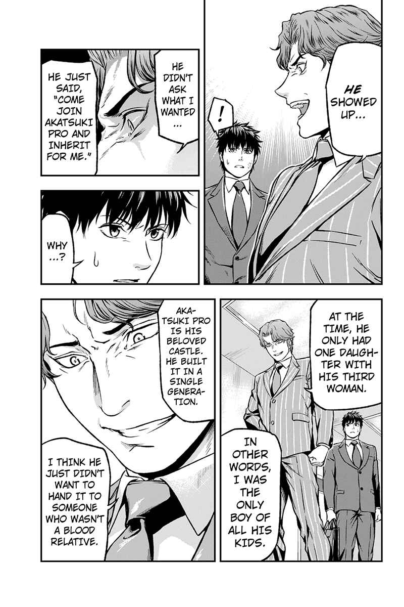 Page 5 Chapter 19 ROPPONGI BLACK CROSS