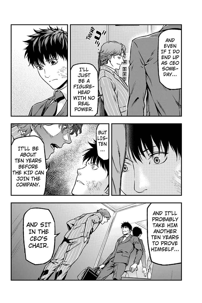 Page 8 Chapter 19 ROPPONGI BLACK CROSS