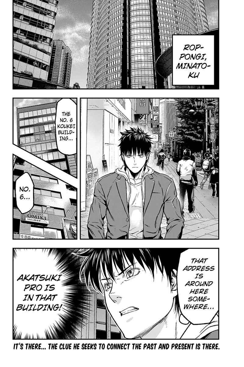 Page 10 Chapter 9 ROPPONGI BLACK CROSS