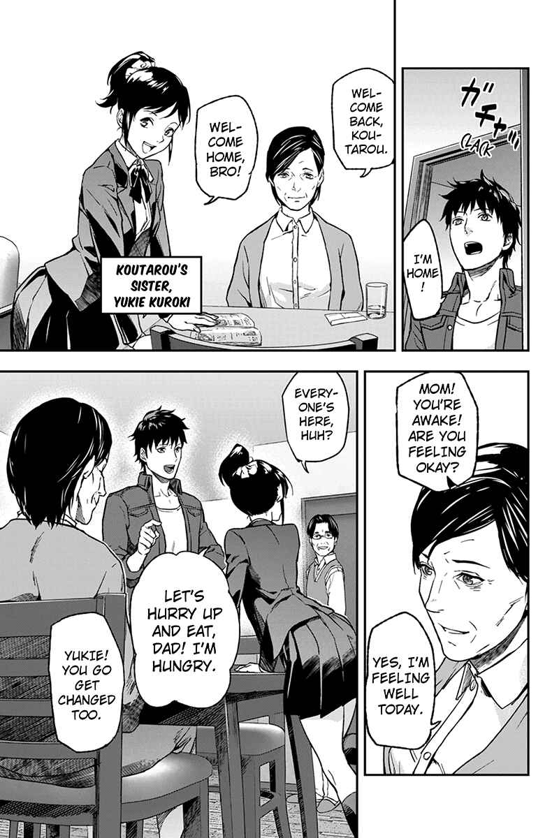 Page 11 Chapter 2 ROPPONGI BLACK CROSS