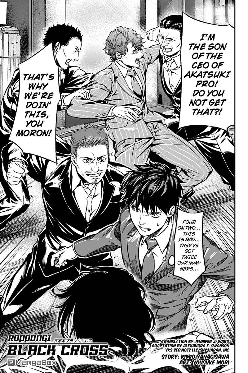Page 1 Chapter 17 ROPPONGI BLACK CROSS