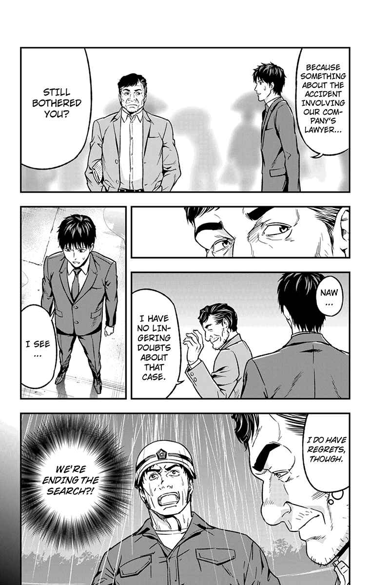 Page 4 Chapter 50 ROPPONGI BLACK CROSS