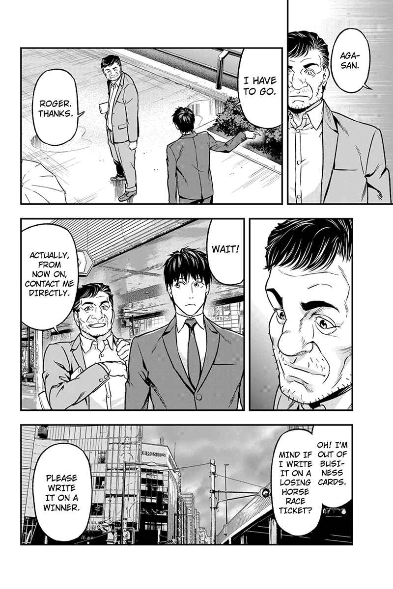 Page 6 Chapter 50 ROPPONGI BLACK CROSS