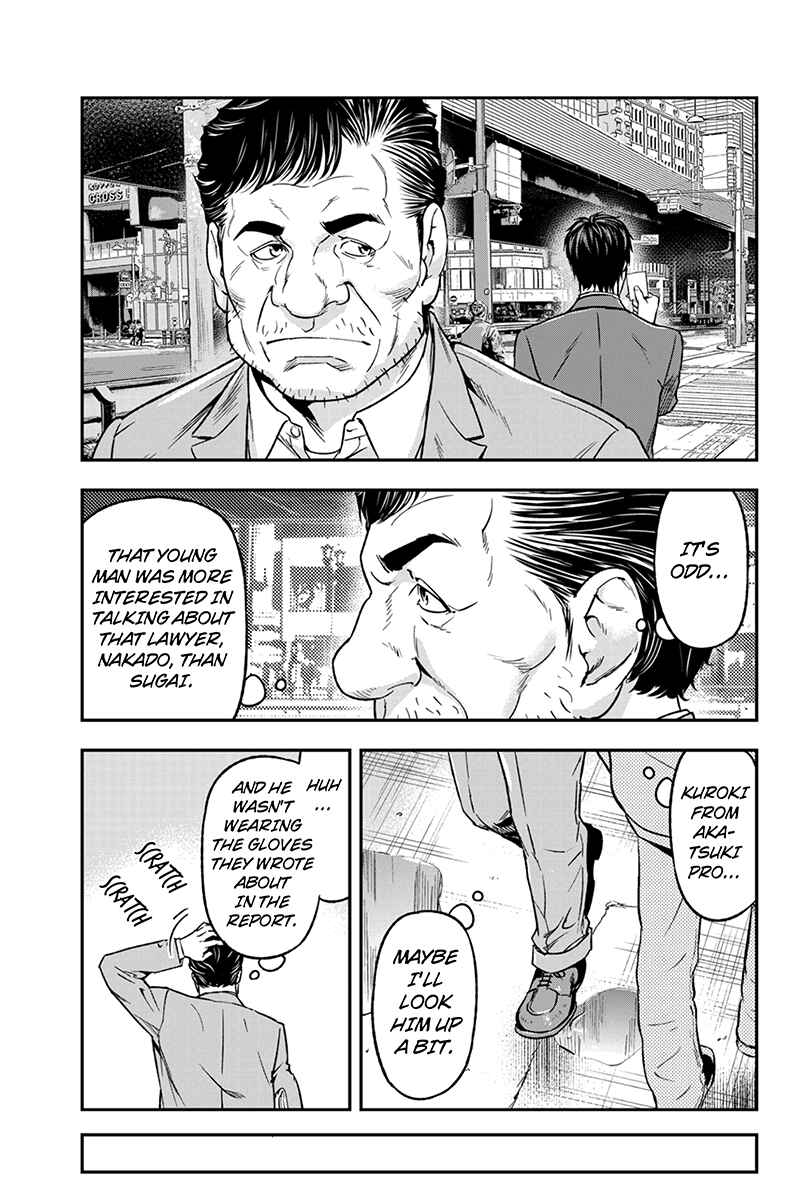 Page 7 Chapter 50 ROPPONGI BLACK CROSS
