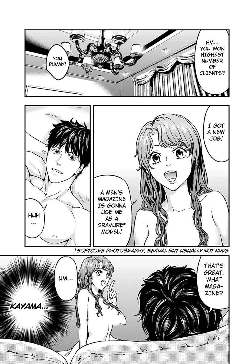 Page 9 Chapter 50 ROPPONGI BLACK CROSS