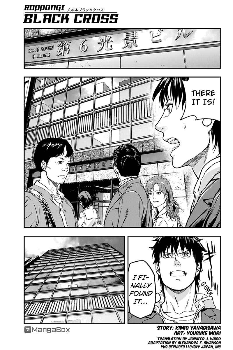 Page 1 Chapter 10 ROPPONGI BLACK CROSS