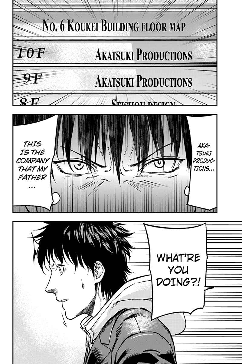 Page 4 Chapter 10 ROPPONGI BLACK CROSS