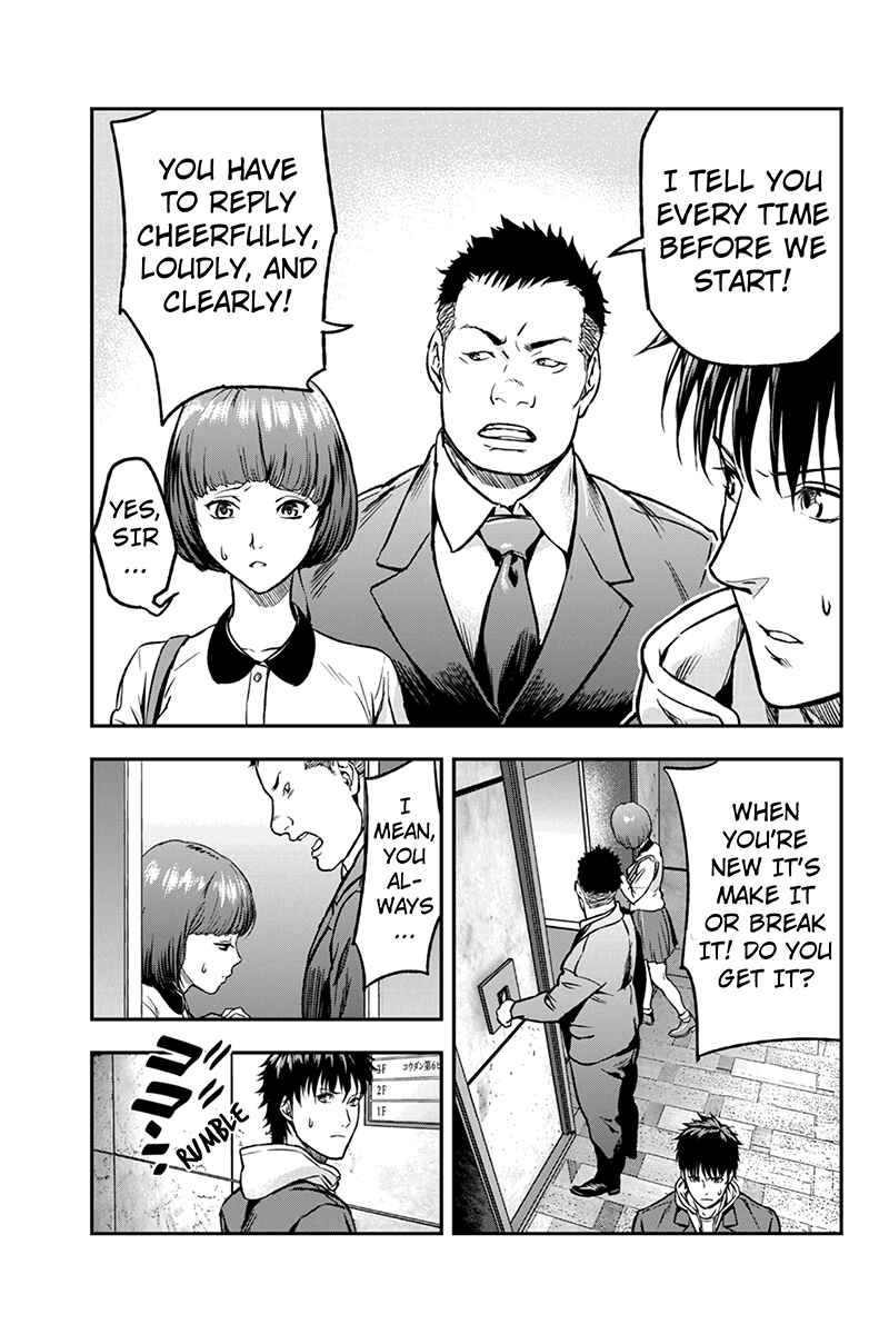 Page 5 Chapter 10 ROPPONGI BLACK CROSS