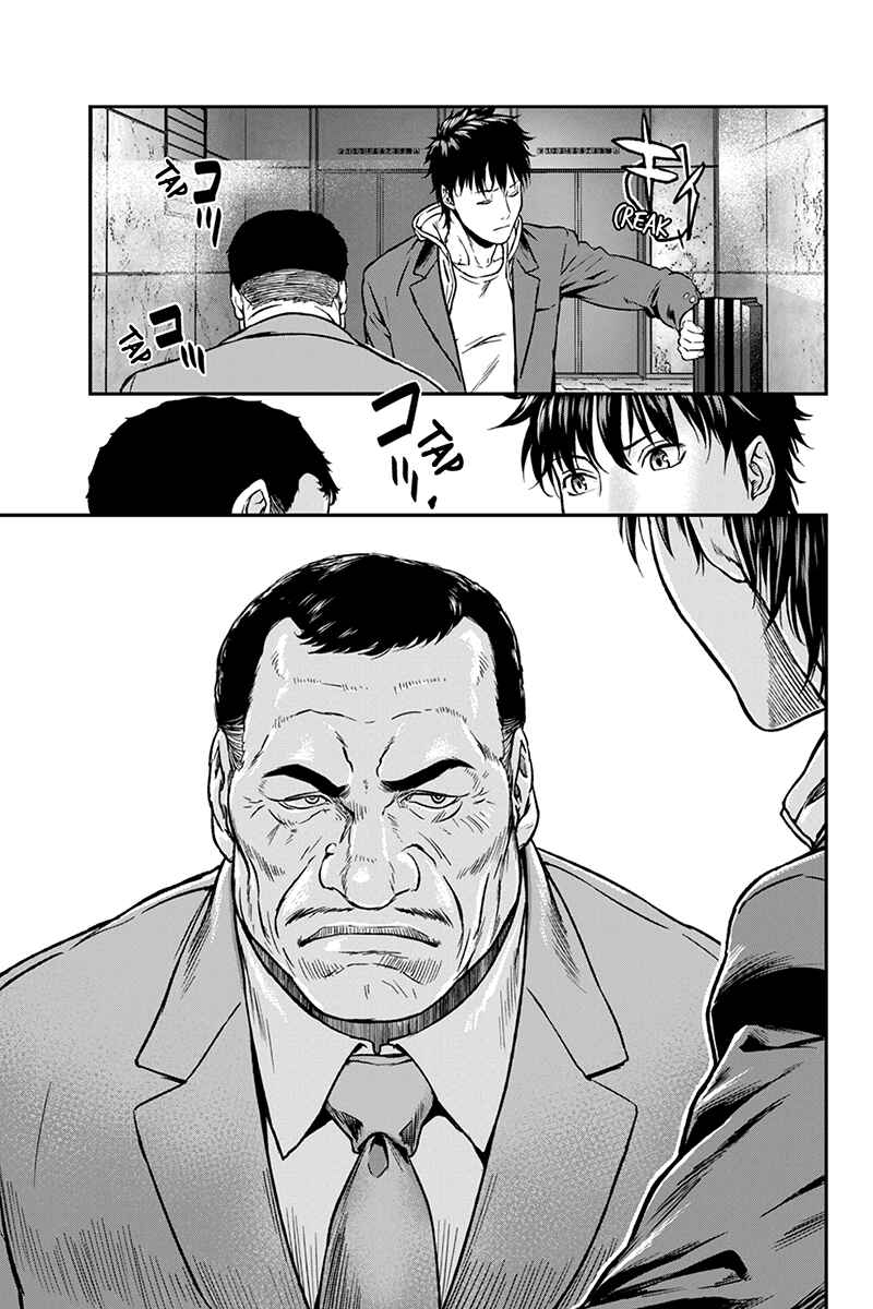 Page 7 Chapter 10 ROPPONGI BLACK CROSS