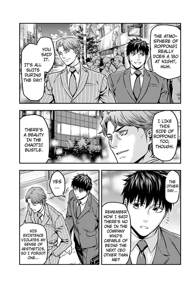 Page 9 Chapter 22 ROPPONGI BLACK CROSS