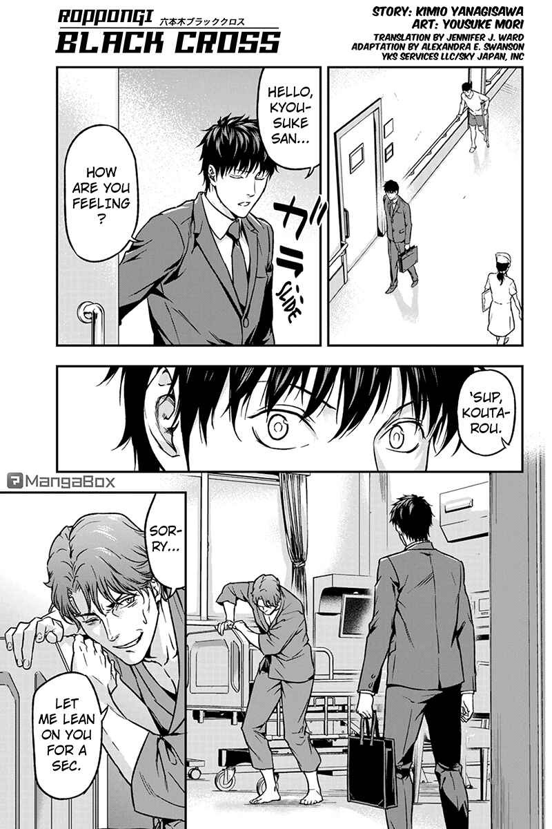 Page 1 Chapter 40 ROPPONGI BLACK CROSS