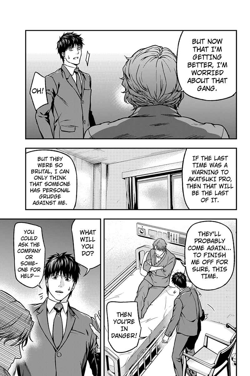 Page 3 Chapter 40 ROPPONGI BLACK CROSS