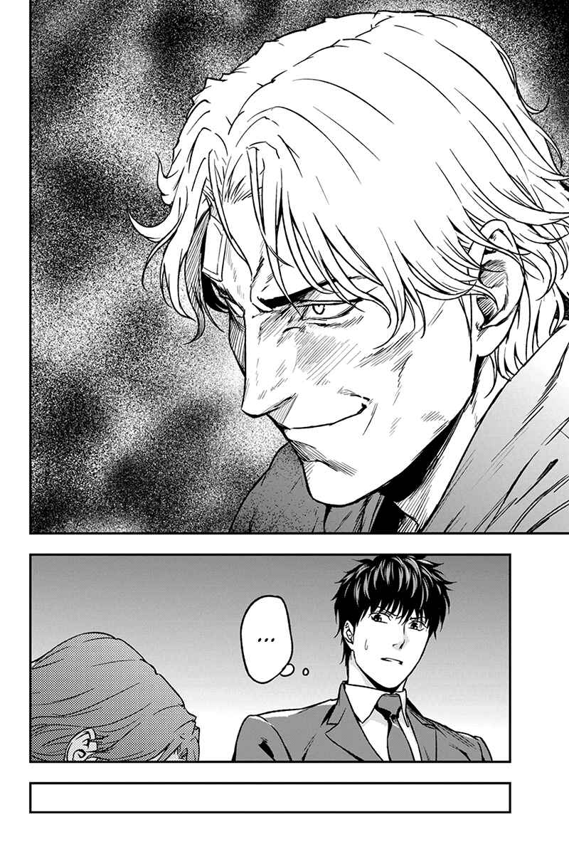 Page 4 Chapter 40 ROPPONGI BLACK CROSS
