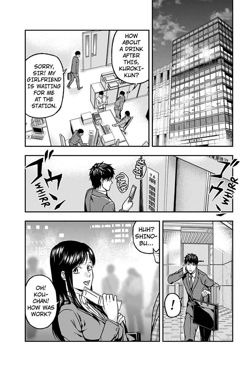 Page 5 Chapter 40 ROPPONGI BLACK CROSS