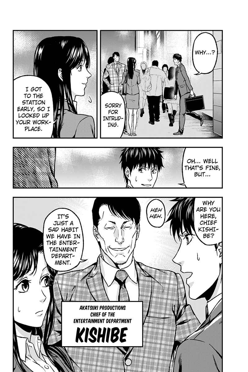 Page 6 Chapter 40 ROPPONGI BLACK CROSS