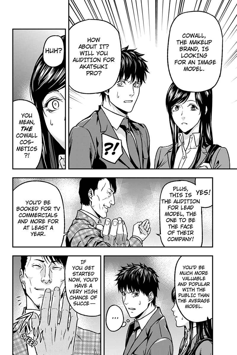 Page 8 Chapter 40 ROPPONGI BLACK CROSS