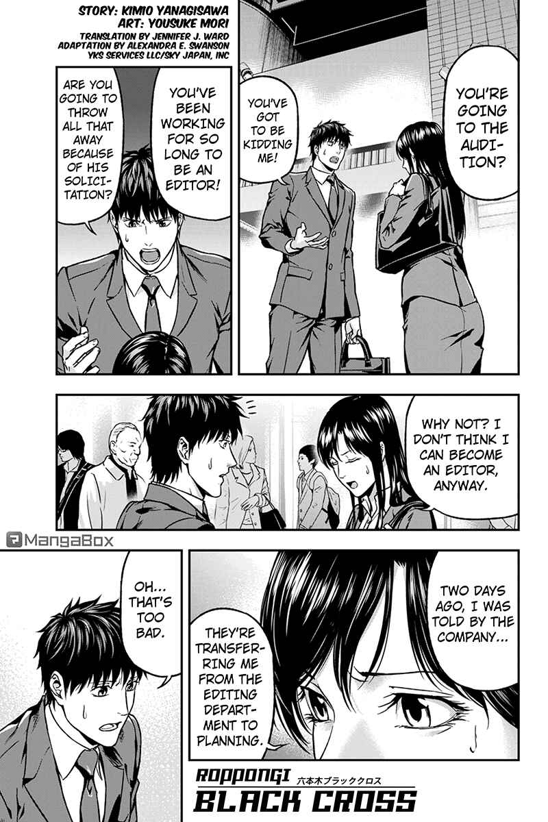 Page 1 Chapter 41 ROPPONGI BLACK CROSS