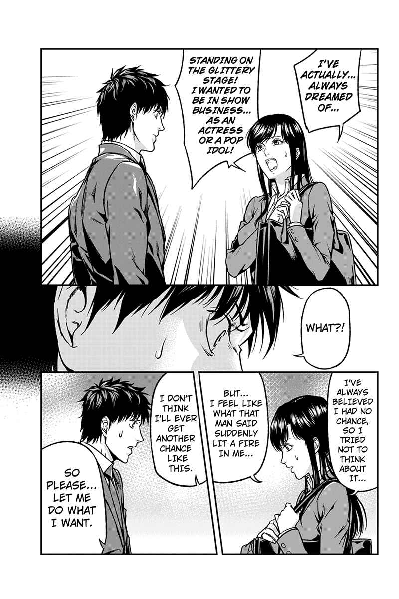 Page 3 Chapter 41 ROPPONGI BLACK CROSS