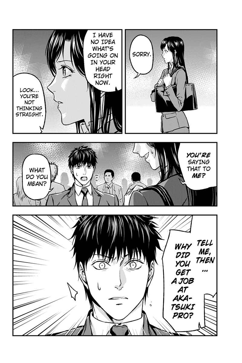 Page 4 Chapter 41 ROPPONGI BLACK CROSS
