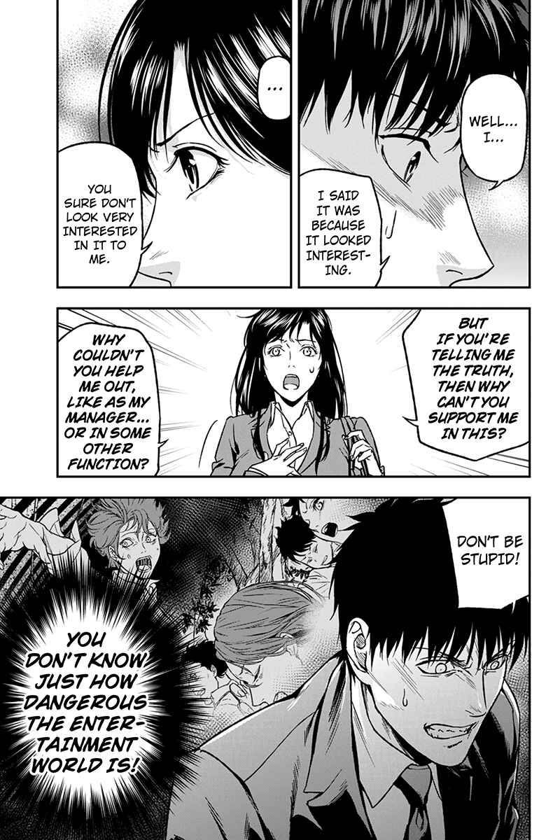 Page 5 Chapter 41 ROPPONGI BLACK CROSS