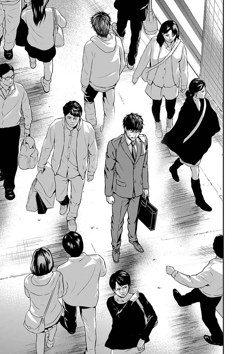 Page 7 Chapter 41 ROPPONGI BLACK CROSS