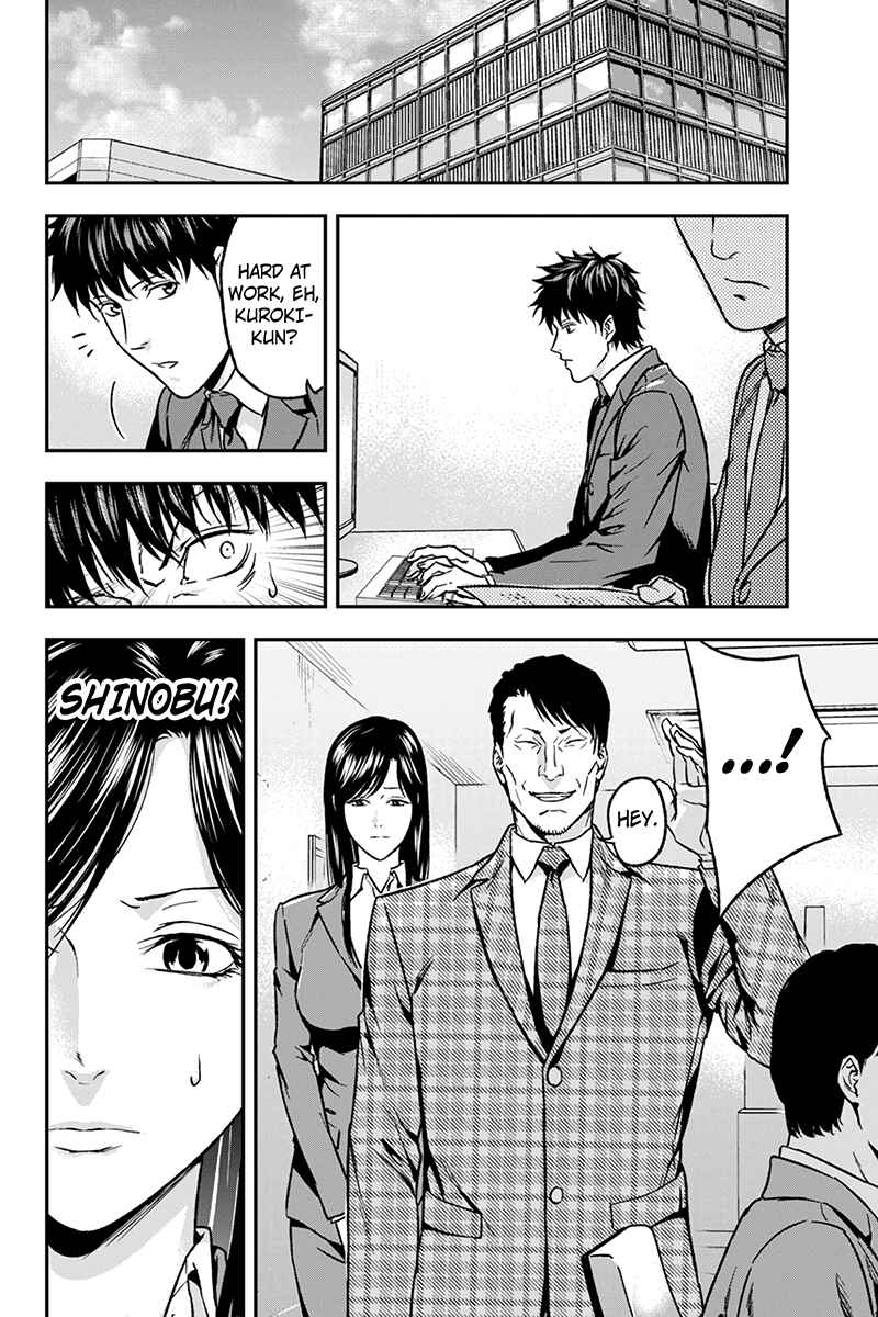 Page 8 Chapter 41 ROPPONGI BLACK CROSS