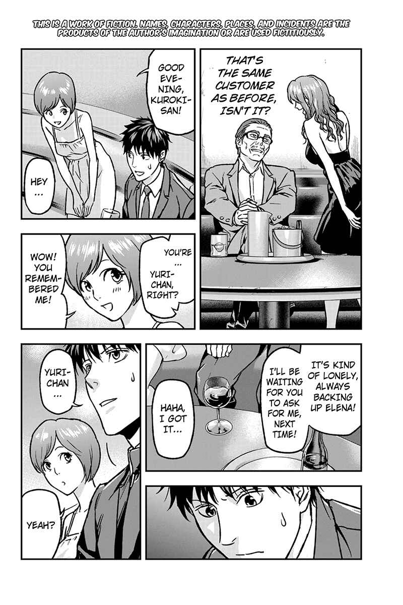 Page 2 Chapter 32 ROPPONGI BLACK CROSS