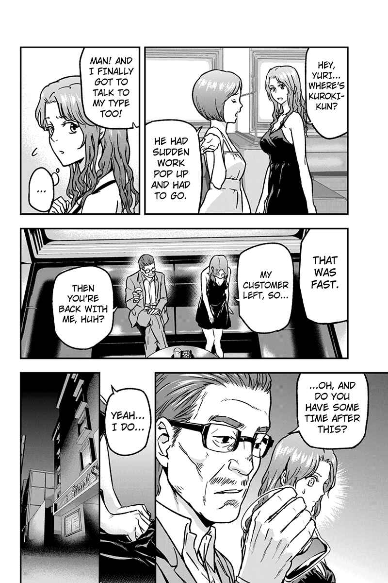 Page 4 Chapter 32 ROPPONGI BLACK CROSS