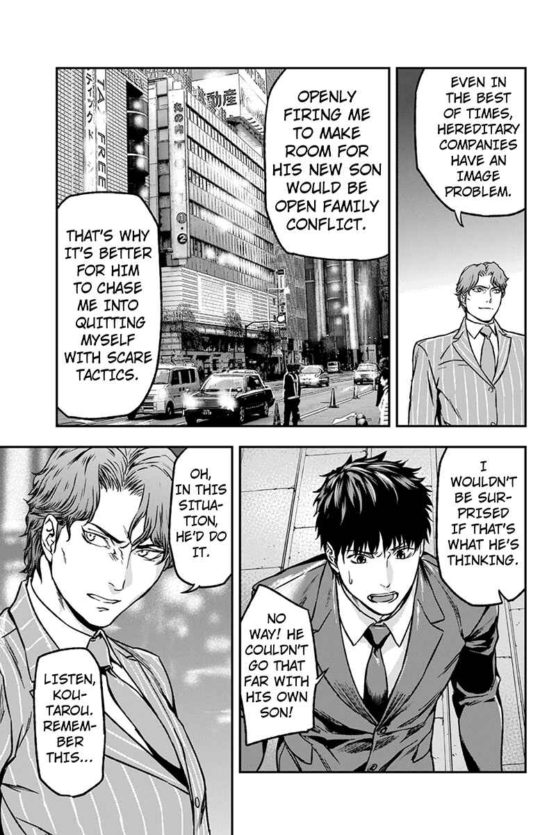 Page 3 Chapter 21 ROPPONGI BLACK CROSS