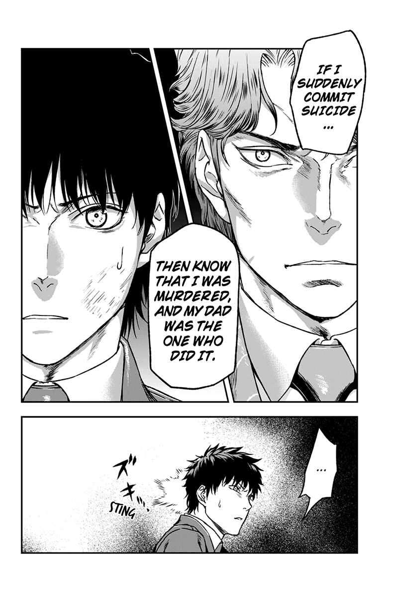 Page 4 Chapter 21 ROPPONGI BLACK CROSS
