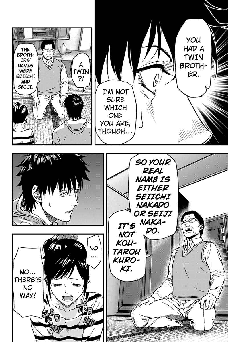 Page 4 Chapter 3 ROPPONGI BLACK CROSS