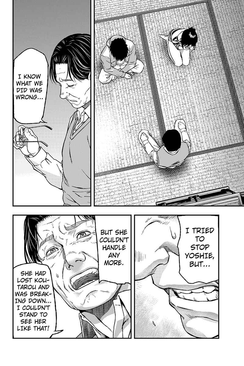 Page 6 Chapter 3 ROPPONGI BLACK CROSS