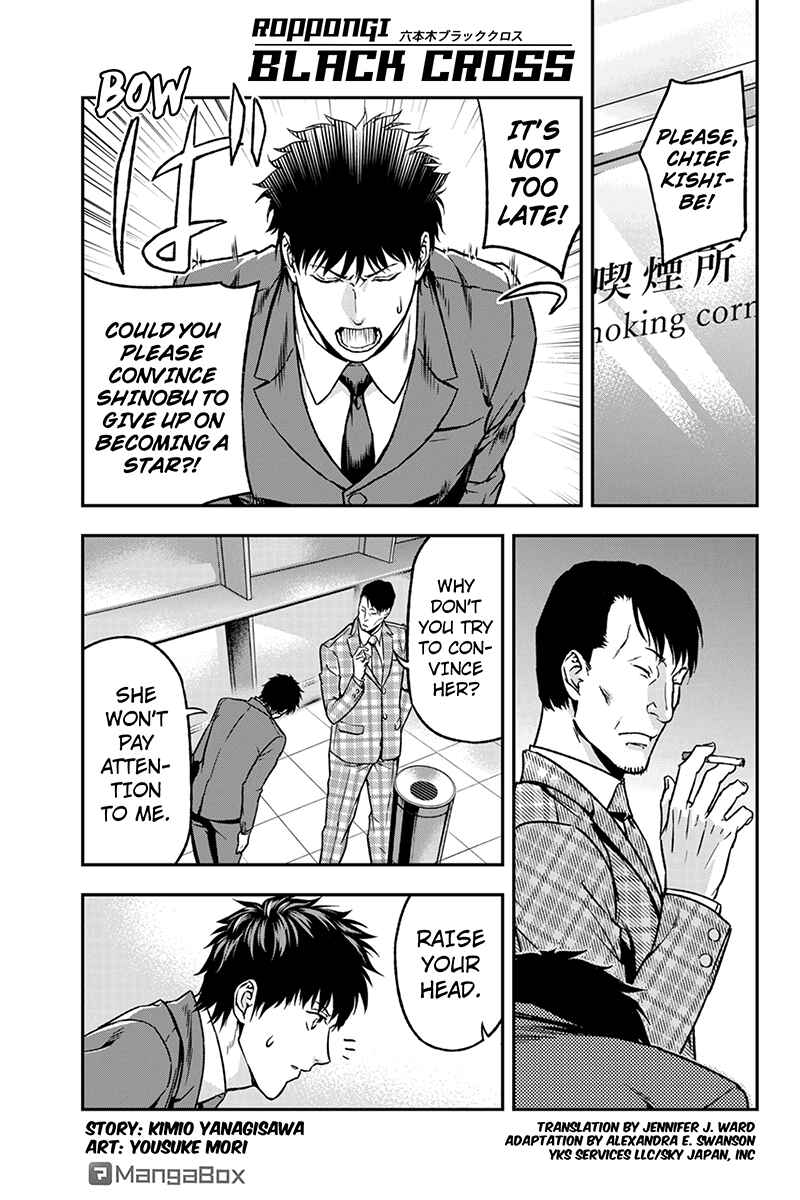 Page 1 Chapter 42 ROPPONGI BLACK CROSS