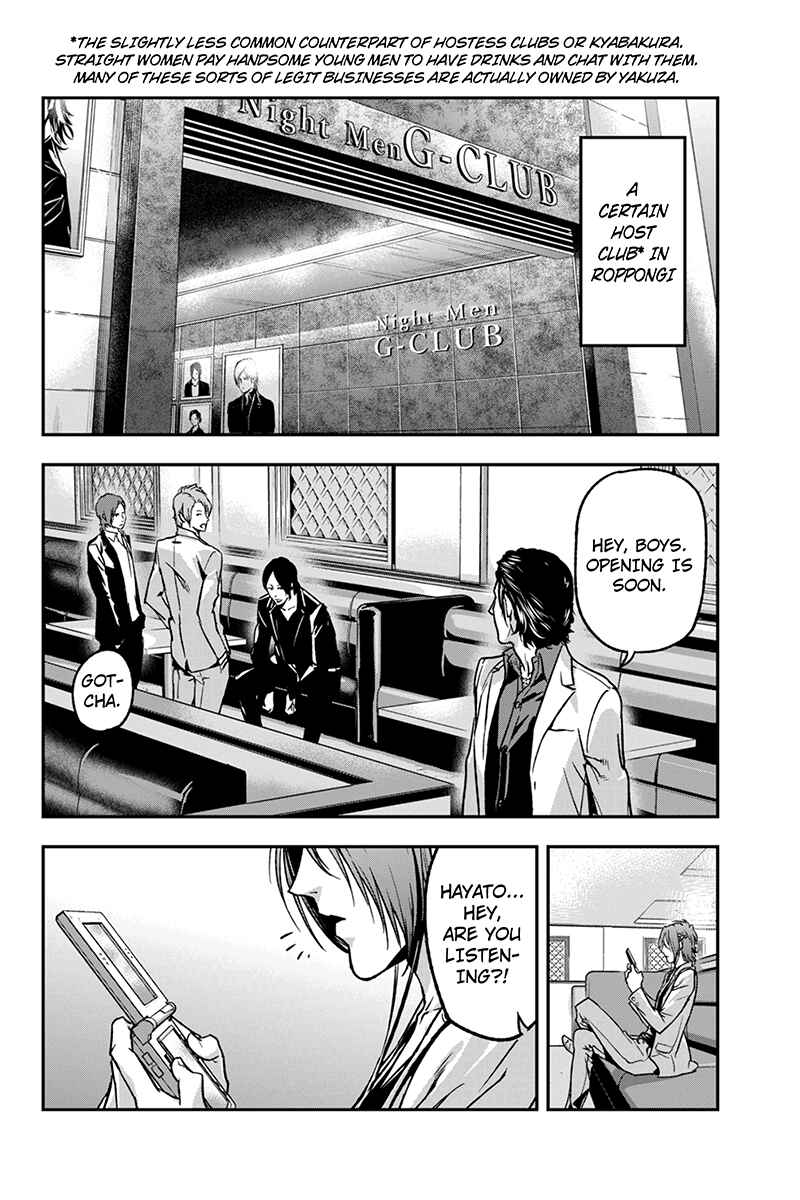 Page 4 Chapter 42 ROPPONGI BLACK CROSS