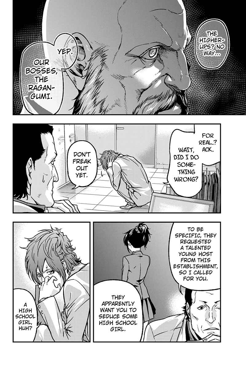 Page 6 Chapter 42 ROPPONGI BLACK CROSS