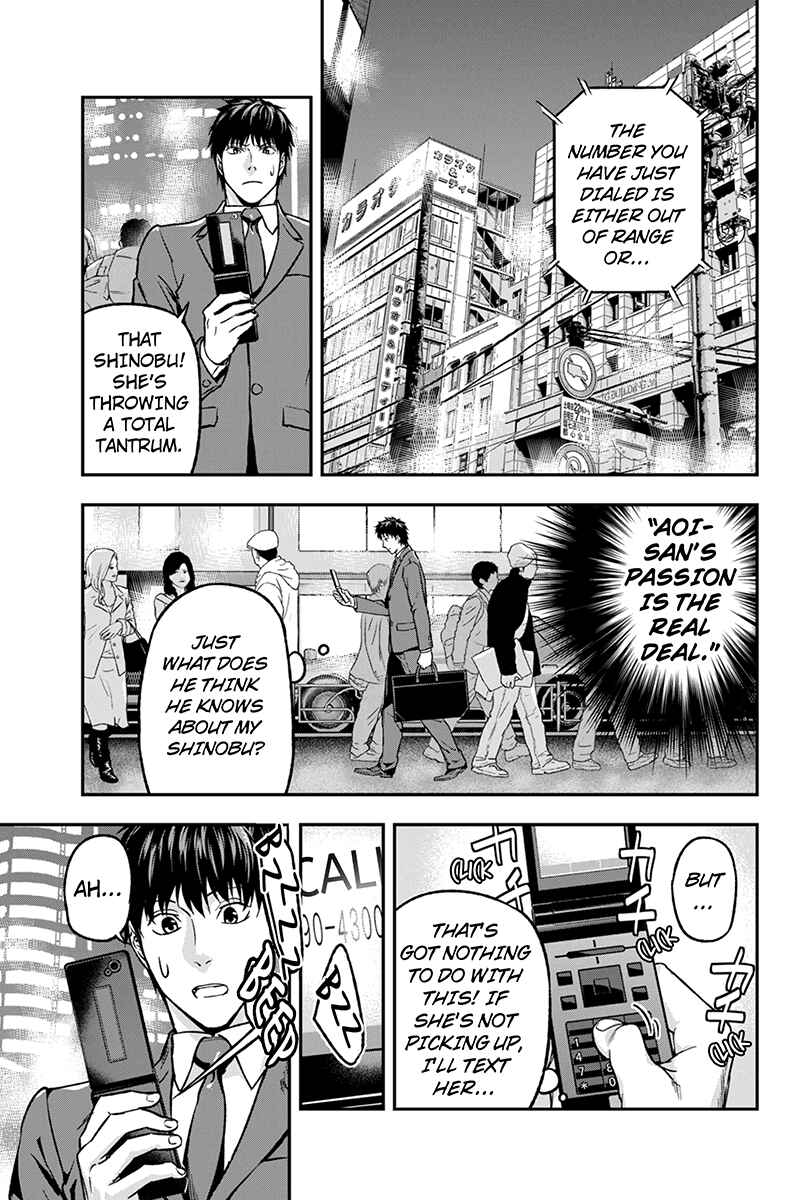 Page 9 Chapter 42 ROPPONGI BLACK CROSS
