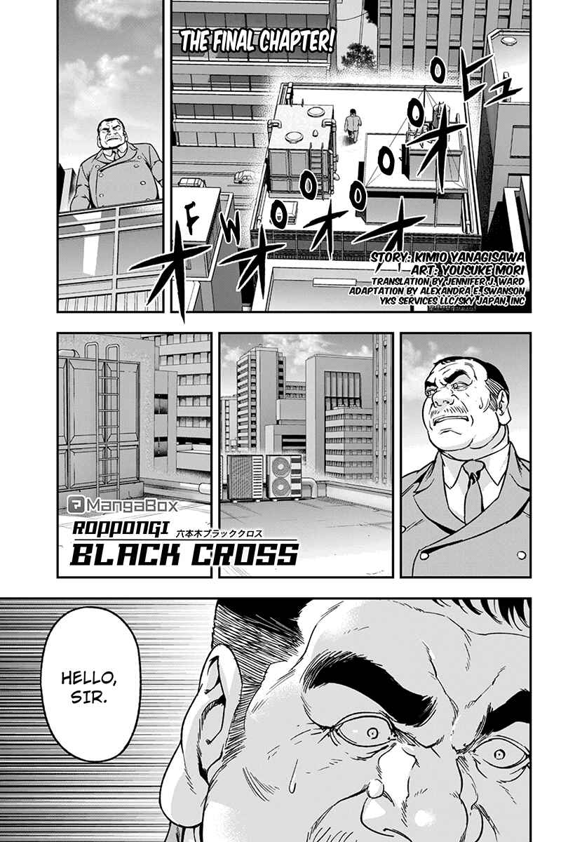 Page 1 Chapter 70 ROPPONGI BLACK CROSS
