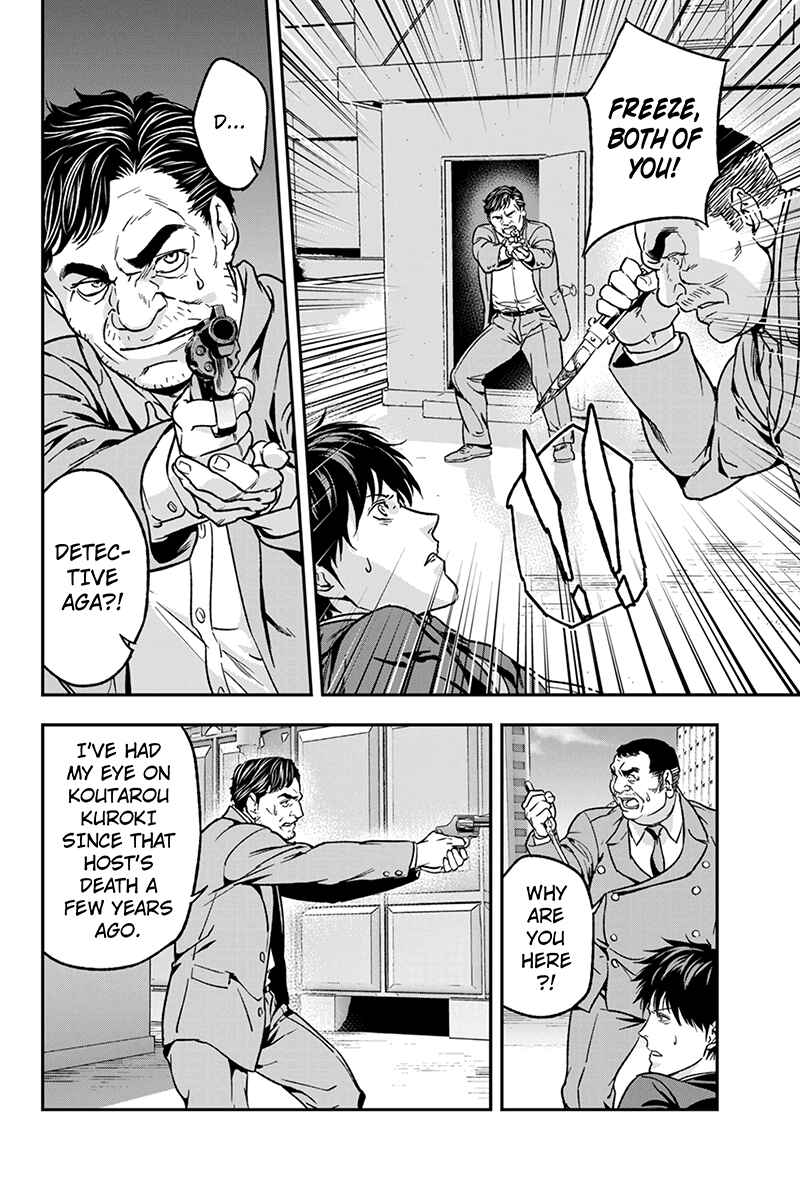 Page 10 Chapter 70 ROPPONGI BLACK CROSS