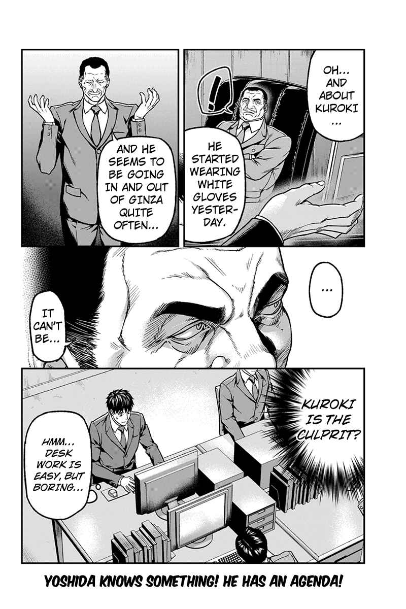 Page 10 Chapter 35 ROPPONGI BLACK CROSS