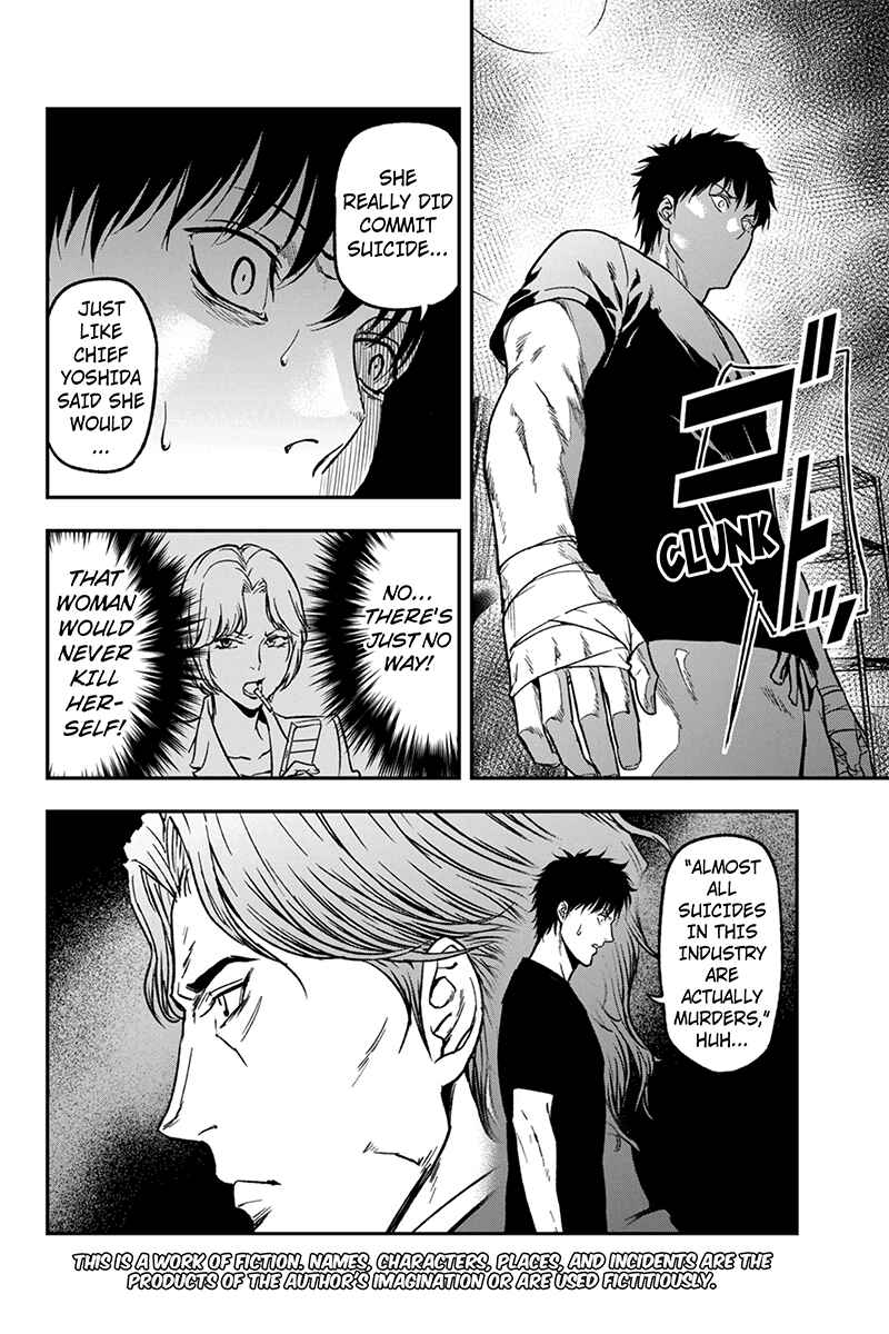 Page 2 Chapter 35 ROPPONGI BLACK CROSS