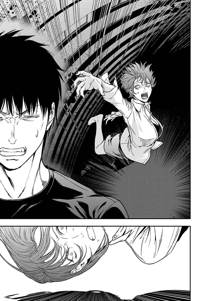 Page 3 Chapter 35 ROPPONGI BLACK CROSS