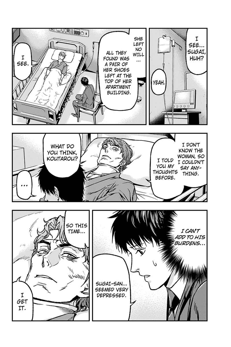 Page 6 Chapter 35 ROPPONGI BLACK CROSS