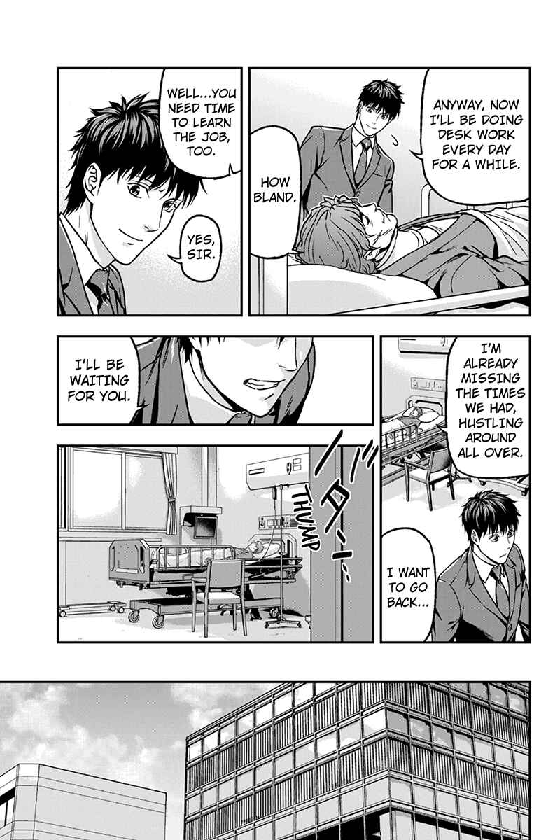 Page 7 Chapter 35 ROPPONGI BLACK CROSS