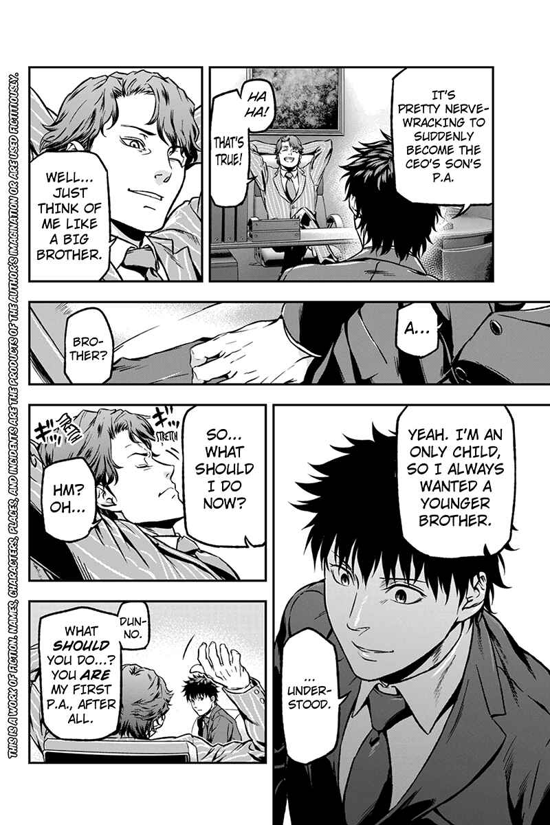 Page 2 Chapter 16 ROPPONGI BLACK CROSS