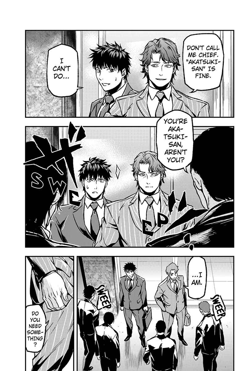 Page 9 Chapter 16 ROPPONGI BLACK CROSS