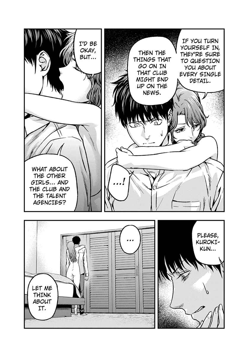 Page 3 Chapter 44 ROPPONGI BLACK CROSS